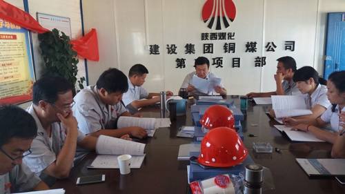 铜煤公司开展“三项活动”提升基层党组织战斗力