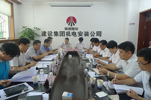 建设集团新班子：周末都忙了些啥？