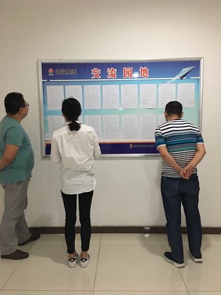 掘进公司：学习“大国工匠” 厚植“匠心文化”