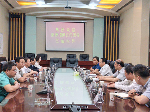 陕西秦源招标有限责任公司李俊恒执行董事一行来建设集团交流座谈