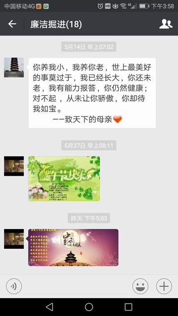 节前敲“廉”钟  奏响最“廉”音