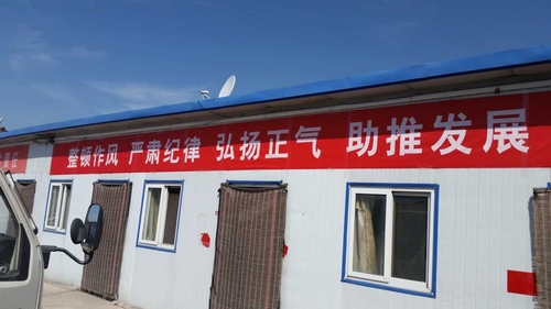 小载体营造大氛围澄合分公司“双节”时分反腐倡廉氛围浓起来