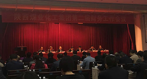 建设集团参加陕煤集团第二届财务工作会议