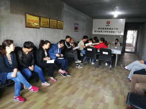 韩城分公司土建四项目部以“只争朝夕、事不过夜”引领劳动竞赛