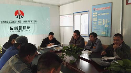 建设集团副总经理王明智莅临矿建二公司车村项目部检查指导工作