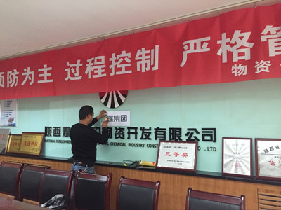 物资公司更新华体会体育平台官方网站标识，为“双特百亿”助力添彩