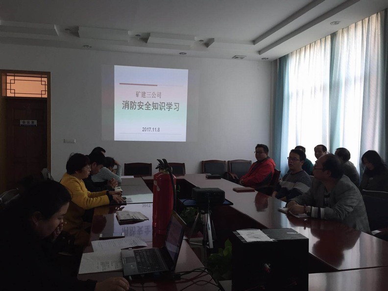 矿建三公司组织机关全体人员补充消防安全“新能量”