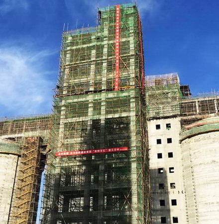 铜川分公司承建的小保当煤矿栈桥工程主体顺利封顶