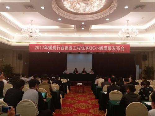 韩城分公司两项“QC”成果又获奖啦