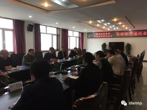 韩城分公司党政话“支持”
