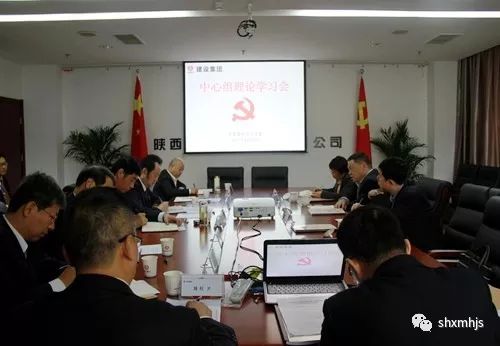 大秦置业公司党政班子话“支持”