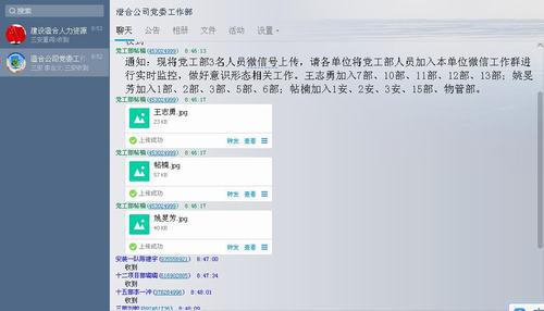 澄合分公司全面打响意识形态“保卫战”