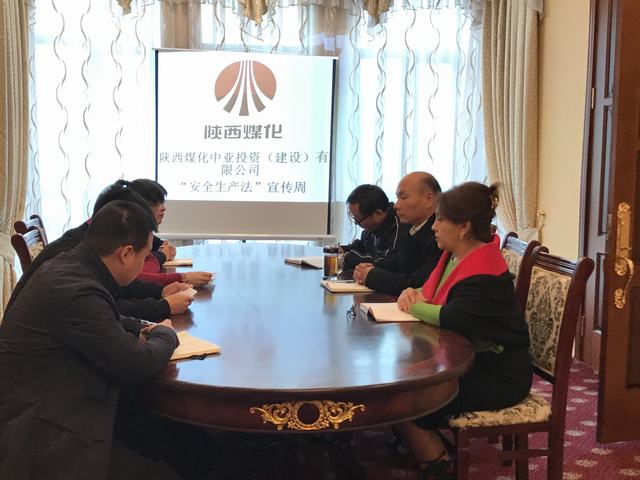 中亚公司深入开展《安全生产法》宣传周活动