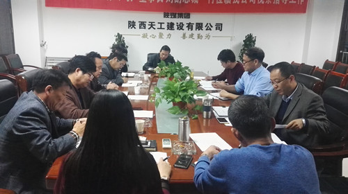 天工公司加快改革创新赢得发展主动权