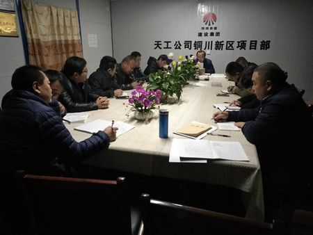 天工公司开展十九大报告知识答题活动