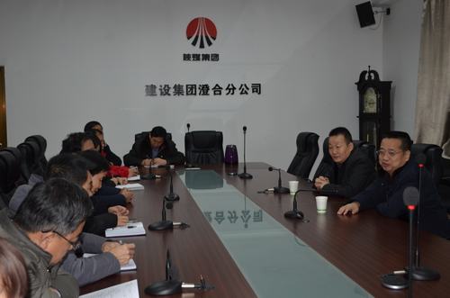 建设集团财务总监贠公法一行莅临澄合分公司检查指导工作