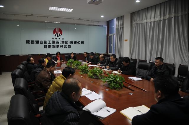 掘进公司迅速传达建设集团五会精神