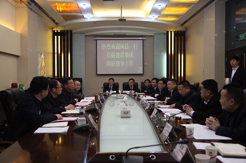陕煤集团副总经理闵龙一行莅临建设集团调研指导工作
