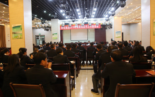 建设集团定调2018年新闻宣传工作任务