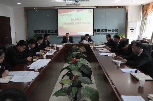 警钟常敲心自警 从严治党抓落实