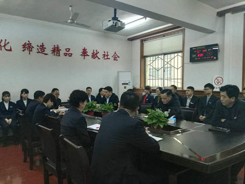 机电安装公司传达建设集团一届二次全委（扩大）会议精神措施实