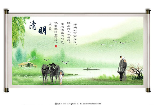 清明时节想娘亲
