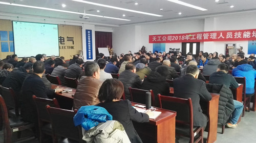 天工公司积极建立全员学习机制