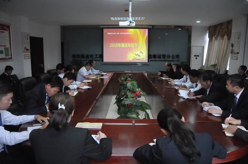 洗选煤运营公司奏响廉政警示教育“交响曲”