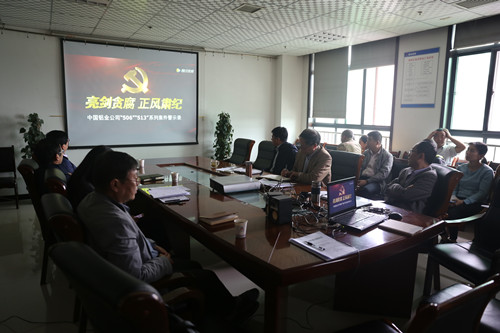天工公司反腐倡廉宣传教育月活动扎实开展