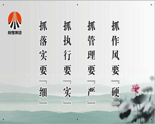 铜川分公司：一场“辣”味实足的安全专题会