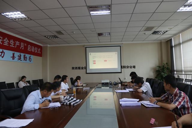 陕煤建设咸阳分华体会体育平台官方网站宣传大讲堂开讲啦