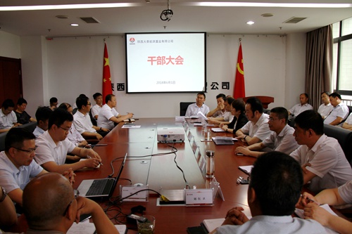 陕煤建设公司：市场化改革再集结