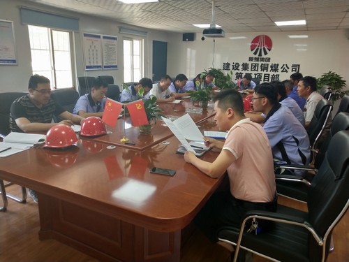 陕煤建设铜煤公司基层党支部集中组织诵读《梁家河》获好评