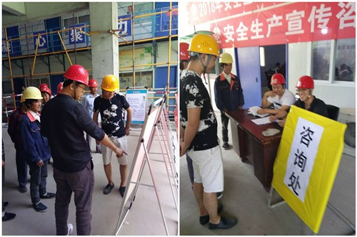 陕煤建设天工公司雅荷项目部安全生产月氛围浓
