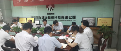 弘扬梁家河精神，不忘初心砥砺前行