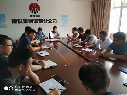 陕煤建设渭南分公司坚决打赢“铁腕治霾”扬尘治理攻坚战