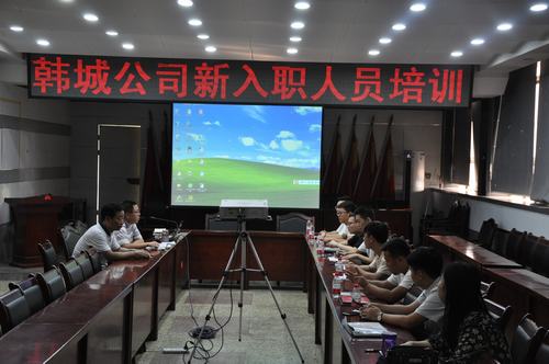 90后“小鲜肉”加入陕煤建设韩城分公司“大家庭”