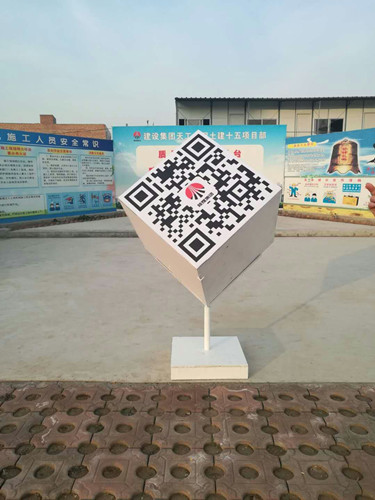 陕煤建设天工公司“互联网+”下的工程管理新业态