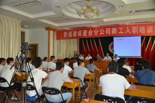 陕煤建设澄合分公司精制“套餐”让入职新人“安居乐业”