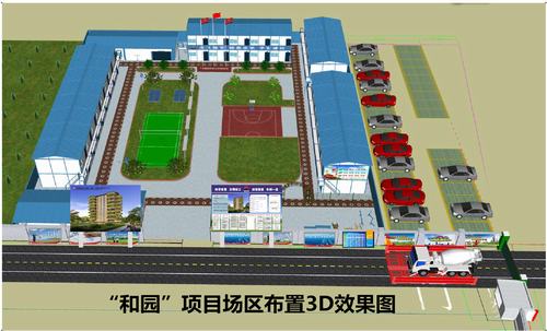 陕煤建设韩城分公司华体会体育平台官方网站建设工作创新再升级