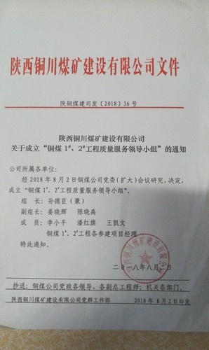 匠人修巢  匠心服务