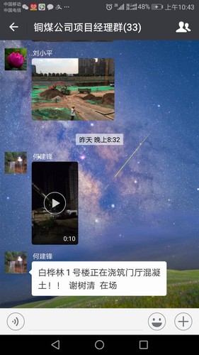 陕煤建设铜煤公司干部职工铆足干劲,拼出施工生产“加速度”