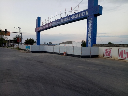 陕煤建设路桥分公司渭南项目部 :严格按照环保施工标准 全力以赴推进项目进度