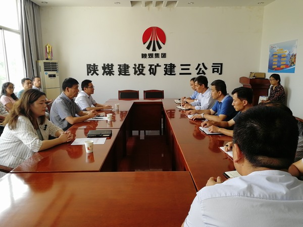 陕煤建设对矿建三公司领导班子做出调整