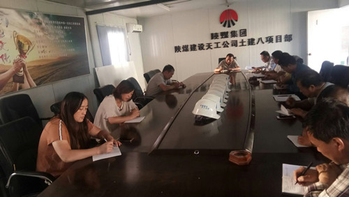 陕煤建设天工公司“八个一”认真做好《中华人民共和国监察法》学习宣传
