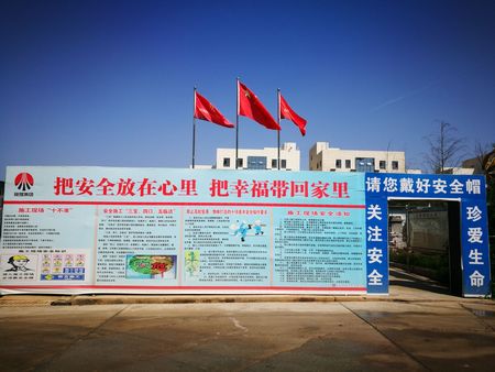 陕煤建设天工公司安装三部施工现场大干快上多举措确保施工进度