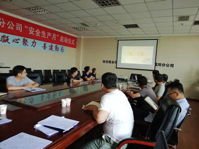 陕煤建设咸阳分公司持续上紧“节日病”廉政螺丝