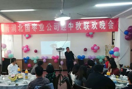 陕煤建设天工公司基层项目部温馨中秋精彩纷呈