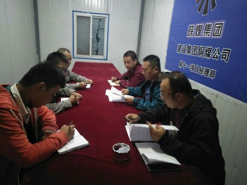 陕煤建设铜煤公司各车间工会深入学习贯彻省工会十四大精神