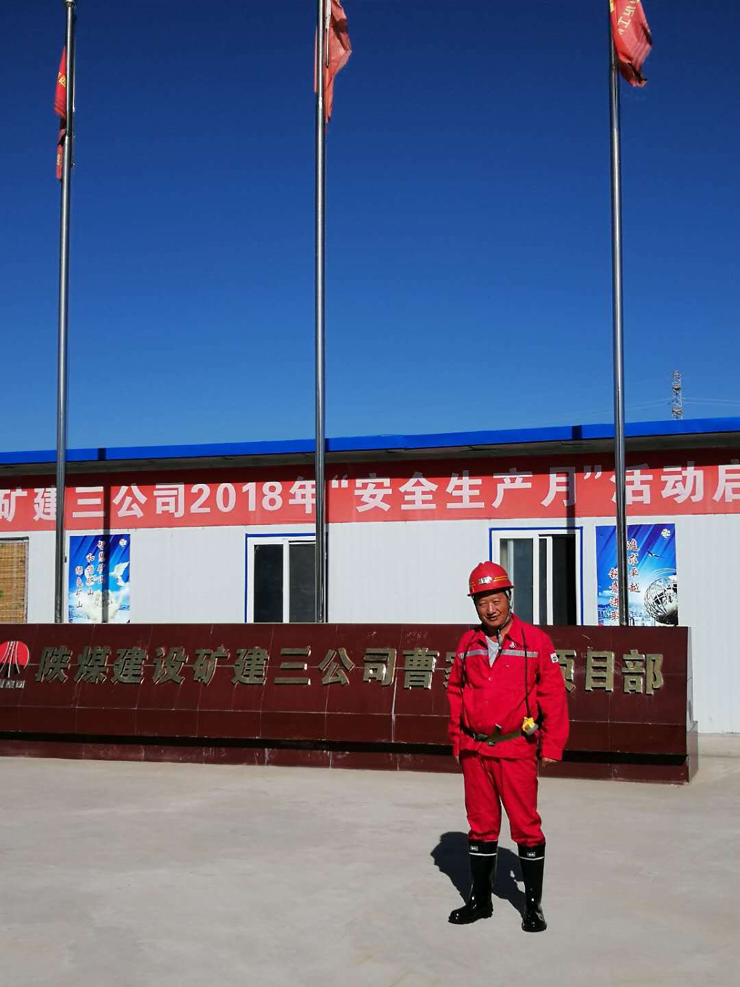 谁是最可爱的人
